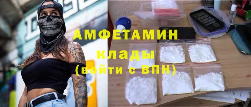 Amphetamine Premium Гвардейск