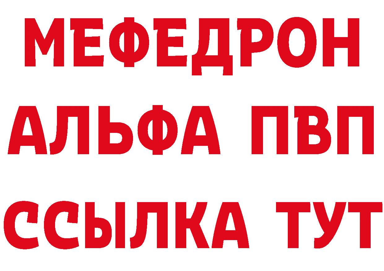 А ПВП Соль ТОР сайты даркнета blacksprut Гвардейск