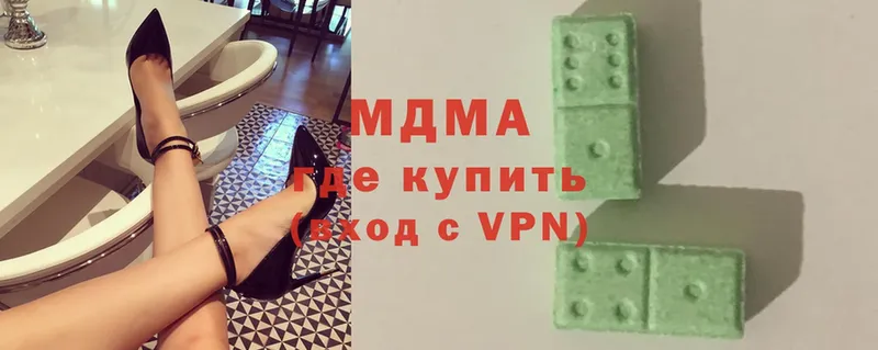 MDMA молли  где купить   OMG как войти  Гвардейск 